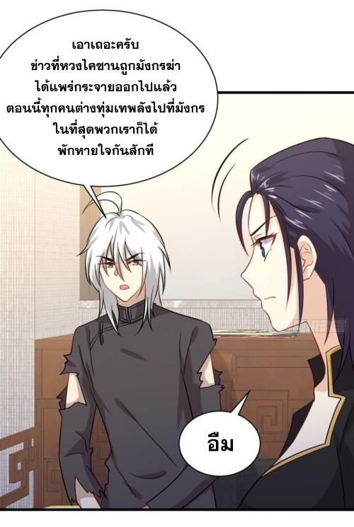 อ่านมังงะ